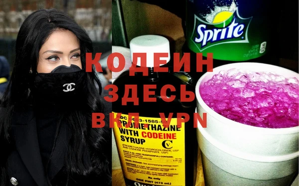 кристаллы Верея